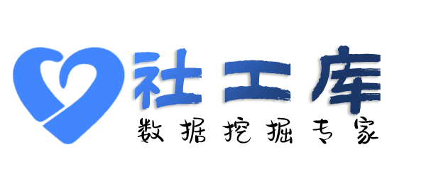 人人查社工库三水宾馆开房记录